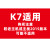 金灶厂家配件K6K7K8K9电路板H-K系电热壶线路板主板配件 K6/K8/K9