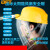 贝傅特 风扇帽子 太阳能风扇帽可充电工地风扇帽 带ELD工程帽制冷通风遮阳帽 8000毫安国标黄色双风扇帽+照明灯+蓝牙+收音机