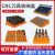 塑料CNC配件刀具BT30/40/50整理数控刀具铣刀钻头刀套刀杆收纳盒 4-16mm铣刀收纳盒