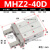 定制适用型气爪手指气缸MHC22FMHY22FMHZL22FMHZ2-6D10D16D20D MHZ2-40D 平行开闭型