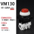 3通机械阀VM130-01-30/32/34RA/BA/YA/GA/33A机控阀 按钮气动旋钮 VM130-01-32RA红色长平头
