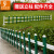 适用锌钢草坪围栏市政绿化护栏花圃铁艺花坛栅栏篱笆金属花园隔离栏杆 90cm高