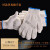 劳保手套整件批发耐磨耐脏尼龙棉线手套工作手部防护用品 400克薄款线手套780双