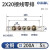 OLKWL（瓦力）200A纯铜5孔零地排2×20零线端子条电箱直排型五位20宽1.8厚接线汇流排 零排0220-5P