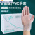 家务耐用透明一次性美甲美容乳胶丁腈丁晴手指套PVC手套食品级 M码（100只）