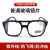 沁度焊工眼镜防打眼 新款电焊焊工眼镜紫外线防打眼强化玻璃防护眼镜 TX06-上云大平光/普通玻璃镜片 单副眼镜