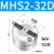 MHS2二爪气动三爪MHS四爪手指气缸MHS3-16/20/32/0/50/63 二爪气缸MHS2-32D高品质
