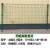 千石铁丝网围栏户外加粗防盗高速公路护栏网鸡围栏网加厚菜园养殖 无框 5.0毫米 1.5米高*3米