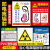 电离辐射标志牌 放射科辐射标识小心当心电离辐射标志 放射科 FS02PP贴纸 30x40cm