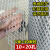 不锈钢钢板网拉伸网防护网铝板网棱形网装饰网隔音防尘护网罩 加厚铝网12×25孔1米*10米