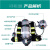 百舸 空气呼吸器 RHZKF6.8L正压式消防空气呼吸器 全面罩自给式呼救器（机械报警款）
