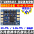 超微型RS485非隔离通信模块RS485转串口UART_TTL RS485高速收发器 10:超微排针型3.3V-TTL【SP3485】