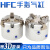 气动夹爪HFCI/HFCX/HFCY 16/20/25/32/40/50/63二爪三爪四爪气缸 HFCY-25D