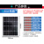 12v太阳能充电板50瓦24V电池板100W太阳能光伏发电板200w300W 50W单晶（510*540）