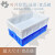 白色周转箱塑料长方形收纳盒水产养殖箱鱼龟箱大号 蓝色710*455*180