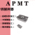 定制定制数控铣刀片APMT1135耐磨不锈钢合金铣床刀头1604铣刀粒R0 APMT1135DL-耐磨款