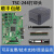 适用 TTP TSC244打印机热敏头  胶辊 主板 电源 碳带轴配件 主板(单接口)