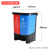 惠利得垃圾分类垃圾桶大号商用脚踩带盖厨房厨余干湿分离户外环卫桶 40L双桶 红（有害垃圾）+蓝（可回收物）