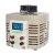 定制适用调压器220V单相0-250v交流TDGC2-自耦变压器5kw调压数显 20KW