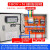 一用一备水泵控制箱消防稳压泵排污泵污水泵控制电箱380V控制柜 一用一备/一控二34KW 正泰