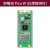 开发板RP2040芯片   双核 raspberry pi microPython pico W单独主板（有焊接）+纸质教程