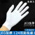 卡莱文白手套棉尼龙碳纤维作业劳保加厚耐磨透气薄白棉手套工业品 zx加厚棉手套1双 3号