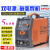 上海氩弧焊机WS-200/250/300/400通用220v380v双电压两用电焊机 WS-400ST(电焊+氩弧)双电压