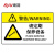肃羽 YJ017D机械设备安全标识牌 pvc警示贴危险提示牌85×55mm（10张装）请定期保养设备