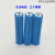 ICR10440足容800充电锂电池3.7V强光手电筒电池7号锂电池 蓝色 350 尖头 1个