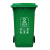 定制定制户外垃圾桶大号分类商用容量室外干湿挂车大型塑料加厚环 50L加厚蓝色 可回收物
