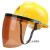 定制电焊面罩支架防护面罩炉前治练防打磨切割飞溅安全帽一体式面罩 红安全帽+灰色支架