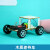 科技小制作小发明小学生手工制作材料包diy创意物理科学实验玩具 木质老爷车
