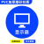 江波 PVC桌面物品定位贴 管理定位标识贴耐磨 显示器05【5个】8*8cm