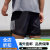 阿迪达斯 （adidas）  速干舒适跑步运动短裤男装阿迪达斯FS9807 黑色 2XL