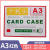 卡K士框A4磁性硬胶套卡K士A3卡套仓库磁性材料卡文件夹磁卡带磁塑 A3红色卡k士磁胶套