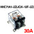 HHC71A1-2Z(JQX-12F-2Z) 30A AC220 DC24V DC12V电磁继 AC110V