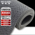 稳斯坦 S型PVC镂空地毯 3.5厚0.9m宽*1m灰色 塑胶防水泳池垫浴室厕所防滑垫 WL-131