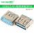 USB3.0-AM/AF 90/180度 USB A母座A公头B母方口 A型B型接口连接器 USB3.0 AF-短体夹板9Pin(5个)