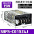 欧姆龙开关电源S8FS-C01524J-C02524J-C03524J-C5024J-C07524 S8FS-C03524J  DC24V  1.5A