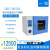 DHG-9030A实验室干燥箱101电热恒温小型烘箱鼓风干燥箱烘干箱 DHG9620A(立式620升不锈钢内胆)