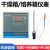 XGQ-2000型温控仪表温控器 干燥箱/烘箱/培养箱 仪表数显调节仪 XGQ-2000型 0-99.9度仪表