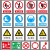 红业 警示牌标示牌安全标识牌警告危险标语生产警告危险标语  各种材质类型【定制专拍】 标示牌 禁止攀登400*320*1.5mm