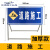 前方道路施工警示牌牌交通安全标志牌指示牌公路工地施工牌标识牌 加厚款 道路施工