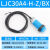 定制M12M18M30电容式接近开关传感器LJC18A4-B-Z/BX物料液位感应开关 LJC30A4HZ/BX