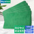 标燕 家政保洁毛巾清洁吸水抹布洗车毛巾 酒店物业清洁抹布30*70cm，绿色，5条/包