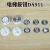 三菱电梯按钮DA511G01字片DC12V24V数字外呼按键MTD511凌云配件 24V橙光不带盲文(内容备注)