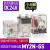 一MY2N-GS小型继电器MY2NJ-J 24VDC DC24V AC220V MY2N-GS 24VDC不含底座