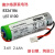 德尔格PAC6000 8326186 3.6V卡梅隆嘉汉电池XENO XL-060F电池 60F电池
