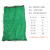 金固牢 网眼袋 水果蔬菜透气圆织网袋 绿色70*90(西瓜专用)（10条） KZS-371