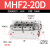 创思艺气动手指气缸MHF2-16D薄型气爪平行导轨滑台MHF2-8D/12D/20D1/D2R MHF2-20D 